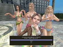 画像ギャラリー No.004のサムネイル画像 / 一足先に南国リゾートを満喫，「グラナド・エスパダ」GE2.4アップデート体験レポート