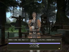 画像ギャラリー No.007のサムネイル画像 / 戦いの舞台は禁断の地 セデクレムへ。「グラナド・エスパダ」大規模アップデート「GE v.2.6.2」の見どころを紹介