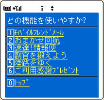 画像ギャラリー No.029のサムネイル画像 / キム・ハッキュ氏に聞く「グラナド・エスパダ プラス」――理想のオンラインゲームとはプレイヤーの生活の一部であること