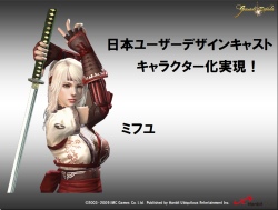 画像ギャラリー No.006のサムネイル画像 / あのエミリアが悪に染まる？ 新展開も発表　「グラナド・エスパダ プラス」3周年記念オフラインイベントレポート