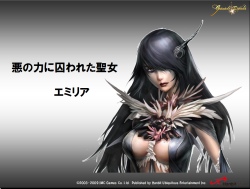 画像ギャラリー No.007のサムネイル画像 / あのエミリアが悪に染まる？ 新展開も発表　「グラナド・エスパダ プラス」3周年記念オフラインイベントレポート