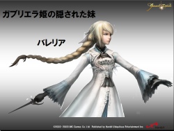 画像ギャラリー No.008のサムネイル画像 / あのエミリアが悪に染まる？ 新展開も発表　「グラナド・エスパダ プラス」3周年記念オフラインイベントレポート