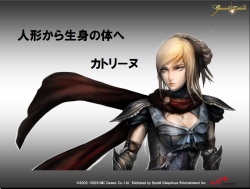 画像ギャラリー No.009のサムネイル画像 / あのエミリアが悪に染まる？ 新展開も発表　「グラナド・エスパダ プラス」3周年記念オフラインイベントレポート
