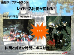 画像ギャラリー No.016のサムネイル画像 / あのエミリアが悪に染まる？ 新展開も発表　「グラナド・エスパダ プラス」3周年記念オフラインイベントレポート