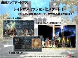 画像ギャラリー No.017のサムネイル画像 / あのエミリアが悪に染まる？ 新展開も発表　「グラナド・エスパダ プラス」3周年記念オフラインイベントレポート