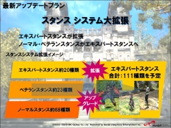 画像ギャラリー No.018のサムネイル画像 / あのエミリアが悪に染まる？ 新展開も発表　「グラナド・エスパダ プラス」3周年記念オフラインイベントレポート