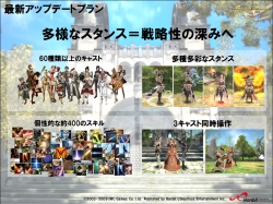 画像ギャラリー No.019のサムネイル画像 / あのエミリアが悪に染まる？ 新展開も発表　「グラナド・エスパダ プラス」3周年記念オフラインイベントレポート
