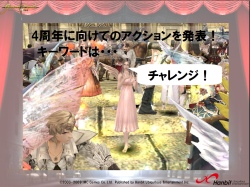 画像ギャラリー No.020のサムネイル画像 / あのエミリアが悪に染まる？ 新展開も発表　「グラナド・エスパダ プラス」3周年記念オフラインイベントレポート