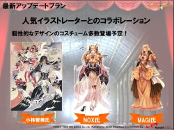 画像ギャラリー No.032のサムネイル画像 / あのエミリアが悪に染まる？ 新展開も発表　「グラナド・エスパダ プラス」3周年記念オフラインイベントレポート