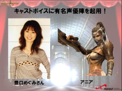 画像ギャラリー No.034のサムネイル画像 / あのエミリアが悪に染まる？ 新展開も発表　「グラナド・エスパダ プラス」3周年記念オフラインイベントレポート