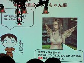 画像ギャラリー No.043のサムネイル画像 / あのエミリアが悪に染まる？ 新展開も発表　「グラナド・エスパダ プラス」3周年記念オフラインイベントレポート