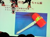画像ギャラリー No.045のサムネイル画像 / あのエミリアが悪に染まる？ 新展開も発表　「グラナド・エスパダ プラス」3周年記念オフラインイベントレポート