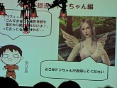 画像ギャラリー No.046のサムネイル画像 / あのエミリアが悪に染まる？ 新展開も発表　「グラナド・エスパダ プラス」3周年記念オフラインイベントレポート