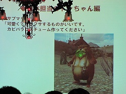 画像ギャラリー No.048のサムネイル画像 / あのエミリアが悪に染まる？ 新展開も発表　「グラナド・エスパダ プラス」3周年記念オフラインイベントレポート