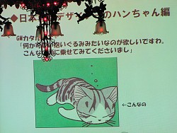 画像ギャラリー No.050のサムネイル画像 / あのエミリアが悪に染まる？ 新展開も発表　「グラナド・エスパダ プラス」3周年記念オフラインイベントレポート