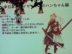 画像ギャラリー No.052のサムネイル画像 / あのエミリアが悪に染まる？ 新展開も発表　「グラナド・エスパダ プラス」3周年記念オフラインイベントレポート