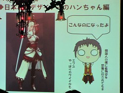 画像ギャラリー No.053のサムネイル画像 / あのエミリアが悪に染まる？ 新展開も発表　「グラナド・エスパダ プラス」3周年記念オフラインイベントレポート