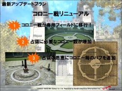 画像ギャラリー No.065のサムネイル画像 / あのエミリアが悪に染まる？ 新展開も発表　「グラナド・エスパダ プラス」3周年記念オフラインイベントレポート