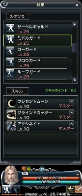 画像ギャラリー No.009のサムネイル画像 / 【PR】あの頃,見限ってしまった人へ。進化し続けてきた「グラナド・エスパダ」の色あせない魅力に,今一度,触れてみよう