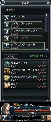 画像ギャラリー No.010のサムネイル画像 / 【PR】あの頃,見限ってしまった人へ。進化し続けてきた「グラナド・エスパダ」の色あせない魅力に,今一度,触れてみよう