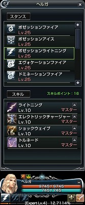 画像ギャラリー No.011のサムネイル画像 / 【PR】あの頃,見限ってしまった人へ。進化し続けてきた「グラナド・エスパダ」の色あせない魅力に,今一度,触れてみよう