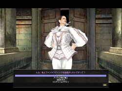 画像ギャラリー No.016のサムネイル画像 / 【PR】あの頃,見限ってしまった人へ。進化し続けてきた「グラナド・エスパダ」の色あせない魅力に,今一度,触れてみよう
