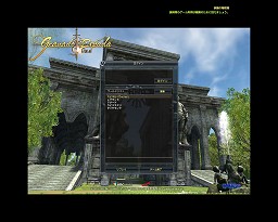 画像ギャラリー No.005のサムネイル画像 / 【PR】「グラナド・エスパダ プラス」新連載「新大陸の歩き方 〜メインクエスト周遊の旅」第1回を掲載 