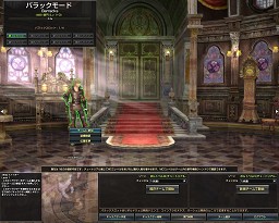 画像ギャラリー No.007のサムネイル画像 / 【PR】「グラナド・エスパダ プラス」新連載「新大陸の歩き方 〜メインクエスト周遊の旅」第1回を掲載 