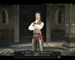画像ギャラリー No.032のサムネイル画像 / 【PR】「グラナド・エスパダ プラス」新連載「新大陸の歩き方 〜メインクエスト周遊の旅」第1回を掲載 