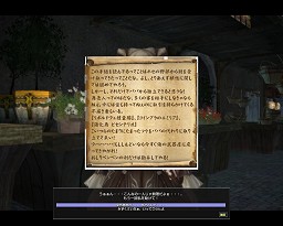 画像ギャラリー No.050のサムネイル画像 / 【PR】「グラナド・エスパダ プラス」連載「新大陸の歩き方」第3回を掲載,開拓を巡るドラマも佳境に突入