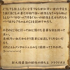 画像ギャラリー No.061のサムネイル画像 / 【PR】「グラナド・エスパダ プラス」連載「新大陸の歩き方」第3回を掲載,開拓を巡るドラマも佳境に突入