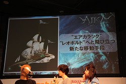 画像ギャラリー No.008のサムネイル画像 / 「エイカ」 Epic 2や「グラナド」でRenessance情報も飛び出した「HanbitStation 2010」レポート