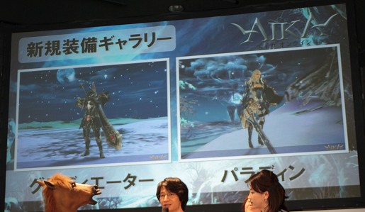 画像ギャラリー No.019のサムネイル画像 / 「エイカ」 Epic 2や「グラナド」でRenessance情報も飛び出した「HanbitStation 2010」レポート