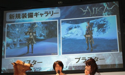 画像ギャラリー No.020のサムネイル画像 / 「エイカ」 Epic 2や「グラナド」でRenessance情報も飛び出した「HanbitStation 2010」レポート