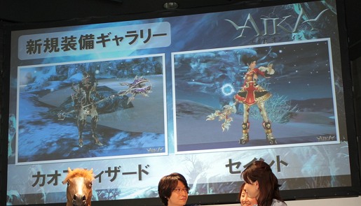 画像ギャラリー No.021のサムネイル画像 / 「エイカ」 Epic 2や「グラナド」でRenessance情報も飛び出した「HanbitStation 2010」レポート