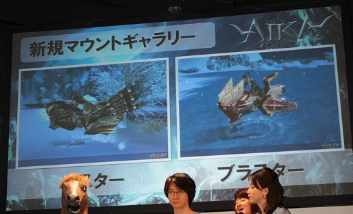 画像ギャラリー No.023のサムネイル画像 / 「エイカ」 Epic 2や「グラナド」でRenessance情報も飛び出した「HanbitStation 2010」レポート