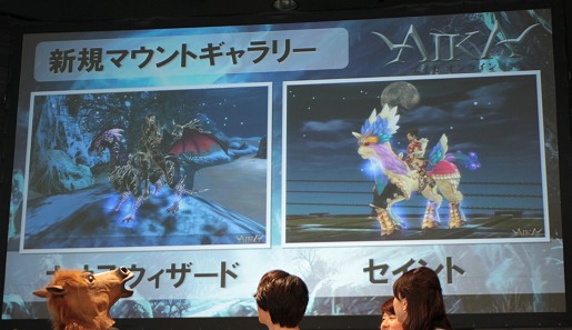 画像ギャラリー No.024のサムネイル画像 / 「エイカ」 Epic 2や「グラナド」でRenessance情報も飛び出した「HanbitStation 2010」レポート