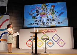 画像ギャラリー No.031のサムネイル画像 / 「エイカ」 Epic 2や「グラナド」でRenessance情報も飛び出した「HanbitStation 2010」レポート