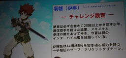 画像ギャラリー No.032のサムネイル画像 / 「エイカ」 Epic 2や「グラナド」でRenessance情報も飛び出した「HanbitStation 2010」レポート