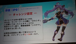 画像ギャラリー No.033のサムネイル画像 / 「エイカ」 Epic 2や「グラナド」でRenessance情報も飛び出した「HanbitStation 2010」レポート