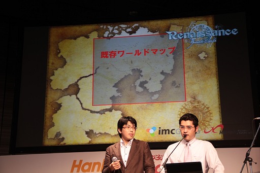画像ギャラリー No.037のサムネイル画像 / 「エイカ」 Epic 2や「グラナド」でRenessance情報も飛び出した「HanbitStation 2010」レポート