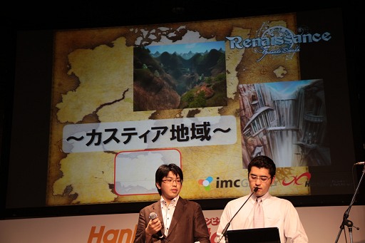 画像ギャラリー No.040のサムネイル画像 / 「エイカ」 Epic 2や「グラナド」でRenessance情報も飛び出した「HanbitStation 2010」レポート