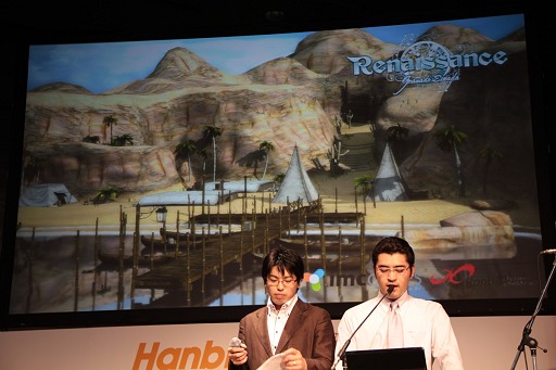 画像ギャラリー No.041のサムネイル画像 / 「エイカ」 Epic 2や「グラナド」でRenessance情報も飛び出した「HanbitStation 2010」レポート