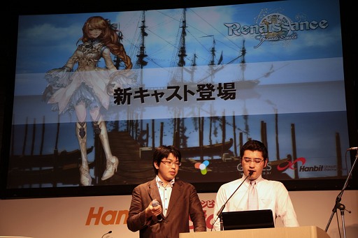 画像ギャラリー No.043のサムネイル画像 / 「エイカ」 Epic 2や「グラナド」でRenessance情報も飛び出した「HanbitStation 2010」レポート