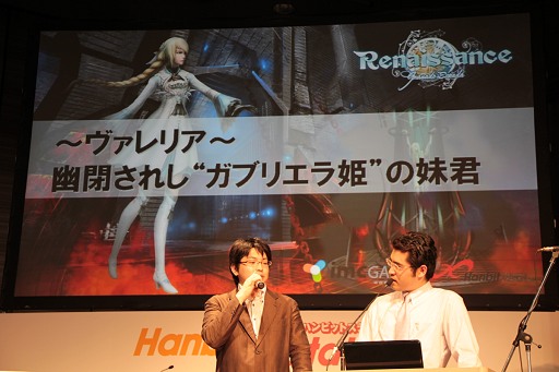 画像ギャラリー No.045のサムネイル画像 / 「エイカ」 Epic 2や「グラナド」でRenessance情報も飛び出した「HanbitStation 2010」レポート
