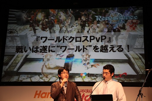 画像ギャラリー No.047のサムネイル画像 / 「エイカ」 Epic 2や「グラナド」でRenessance情報も飛び出した「HanbitStation 2010」レポート