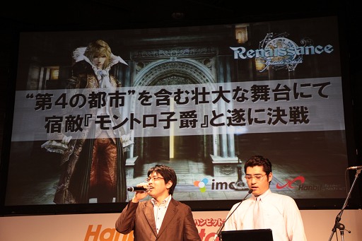 画像ギャラリー No.048のサムネイル画像 / 「エイカ」 Epic 2や「グラナド」でRenessance情報も飛び出した「HanbitStation 2010」レポート