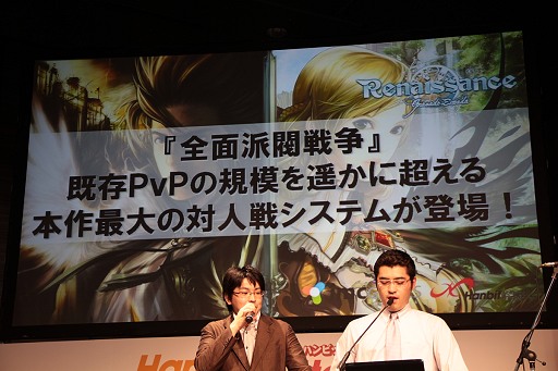 画像ギャラリー No.049のサムネイル画像 / 「エイカ」 Epic 2や「グラナド」でRenessance情報も飛び出した「HanbitStation 2010」レポート