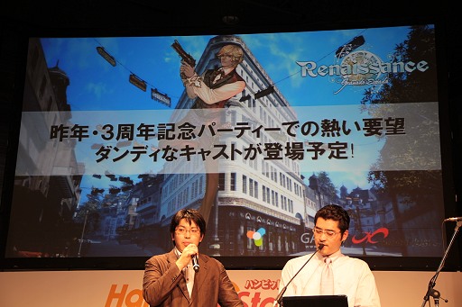 画像ギャラリー No.050のサムネイル画像 / 「エイカ」 Epic 2や「グラナド」でRenessance情報も飛び出した「HanbitStation 2010」レポート