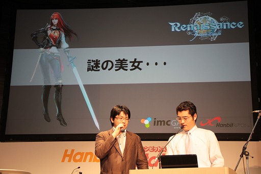画像ギャラリー No.051のサムネイル画像 / 「エイカ」 Epic 2や「グラナド」でRenessance情報も飛び出した「HanbitStation 2010」レポート